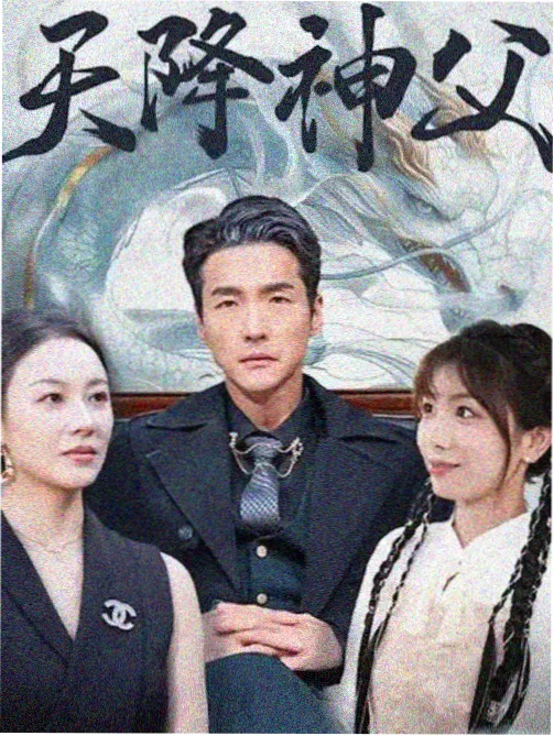 丁香花剧情介绍 配图